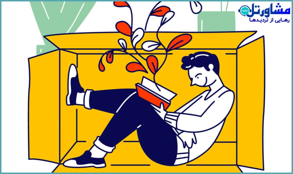 نشانههای یک فرد دروننگر