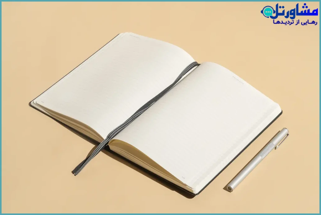 دفترچه ثبت روزانه