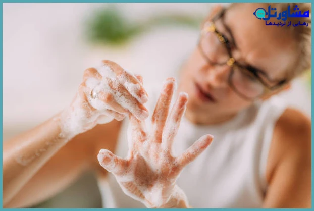 درمان وسواس شستشو