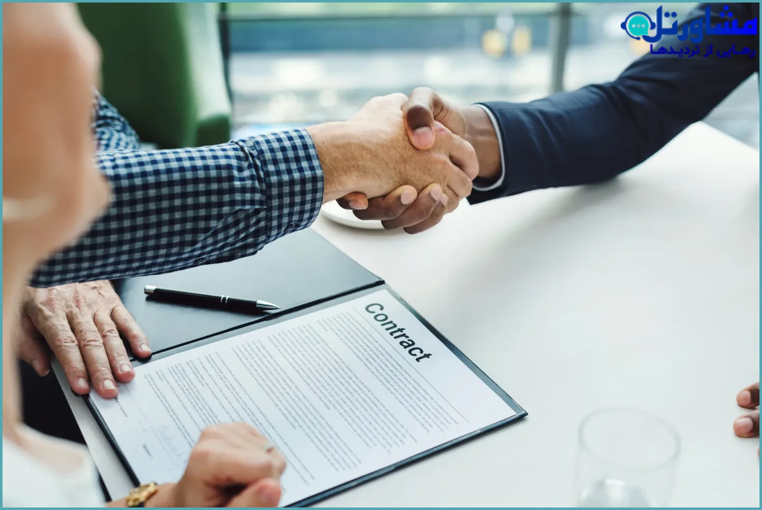 عدم بررسی صلاحیت و اعتبار سازنده