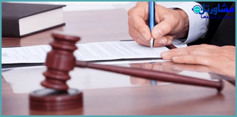 نکاتی مهم در تنظیم این دادخواست