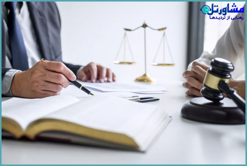 رای دیوان عدالت اداری در مورد تاسیس موسسات حقوقی