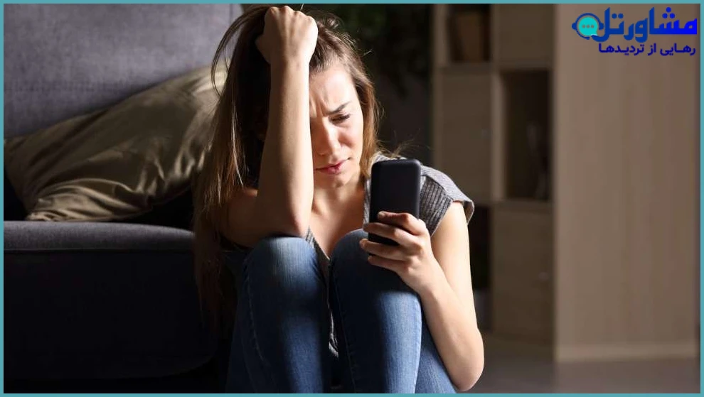 چک کردن گوشی توسط همسر