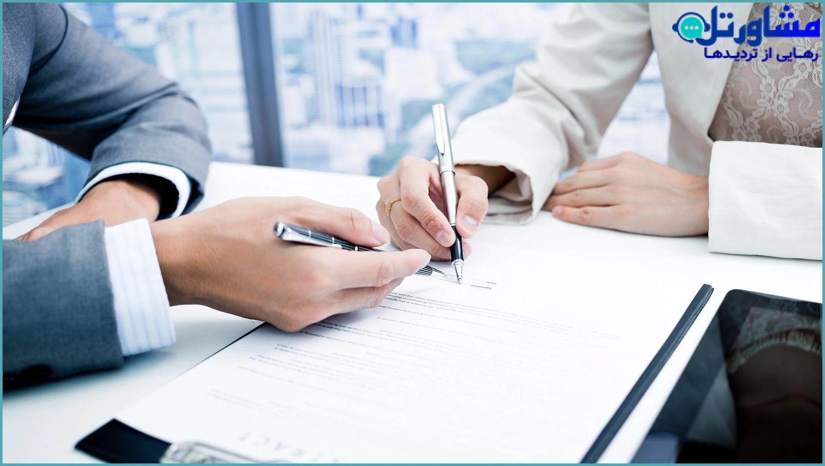 عدم درج شروط فسخ و خاتمه قرارداد