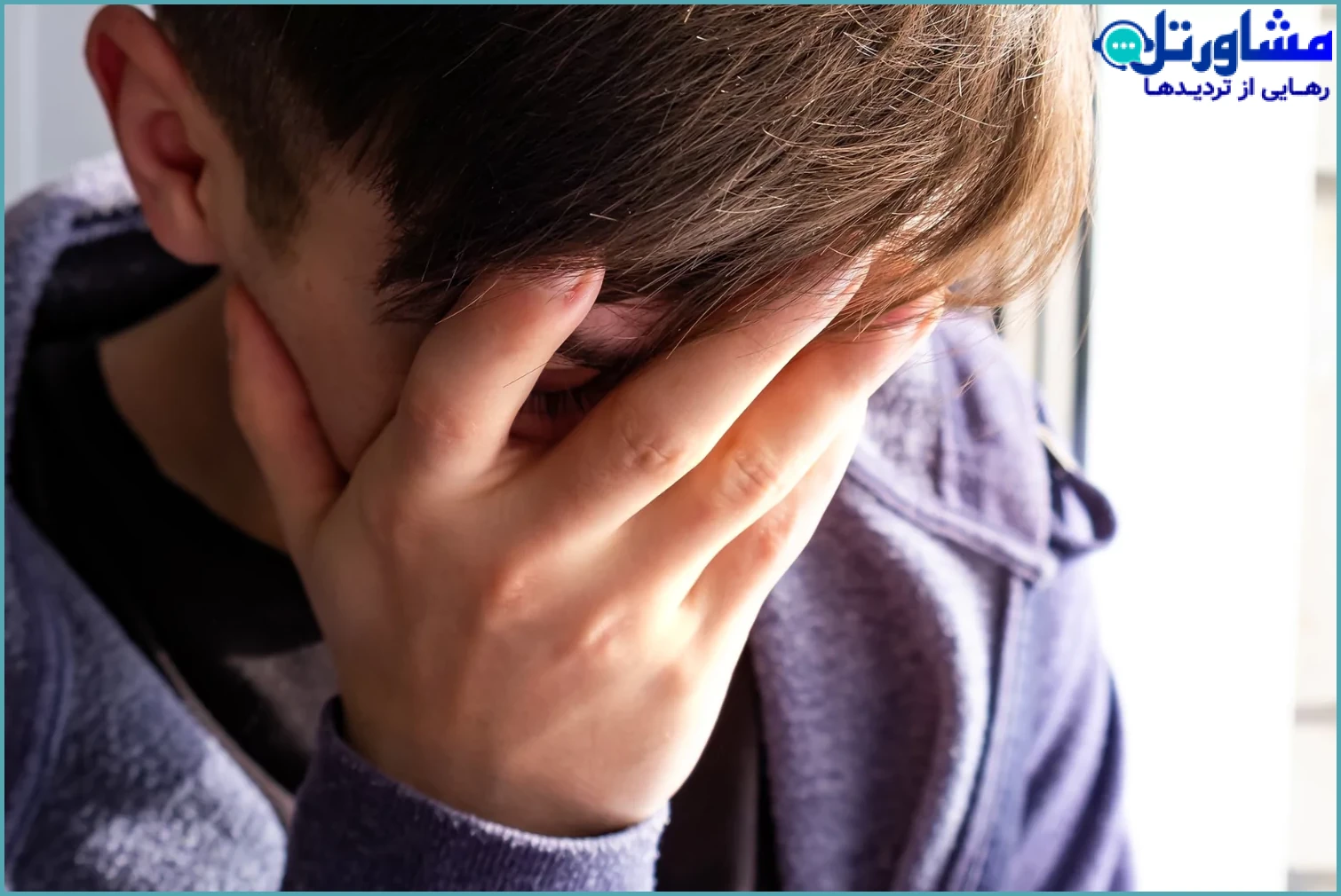 نشانه&zwnj;ها و دلایل روانشناسی خودارضایی بیش از حد