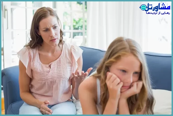 انتقاد مداوم یا مقایسه با دیگران