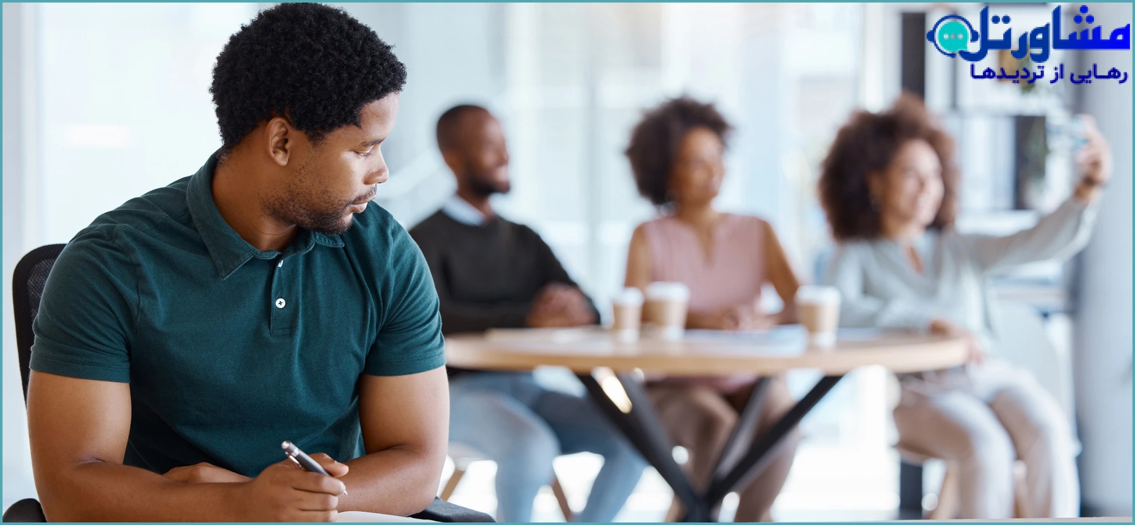 ۵ راهکار علمی برای مدیریت اضطراب اجتماعی دانشآموزان