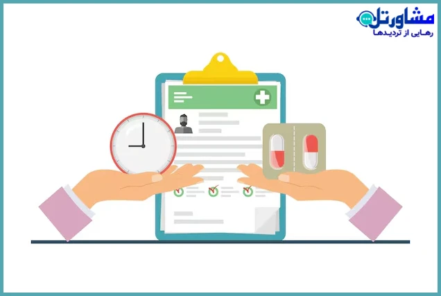 مدارک مورد نیاز برای دریافت خدمات درمانی
