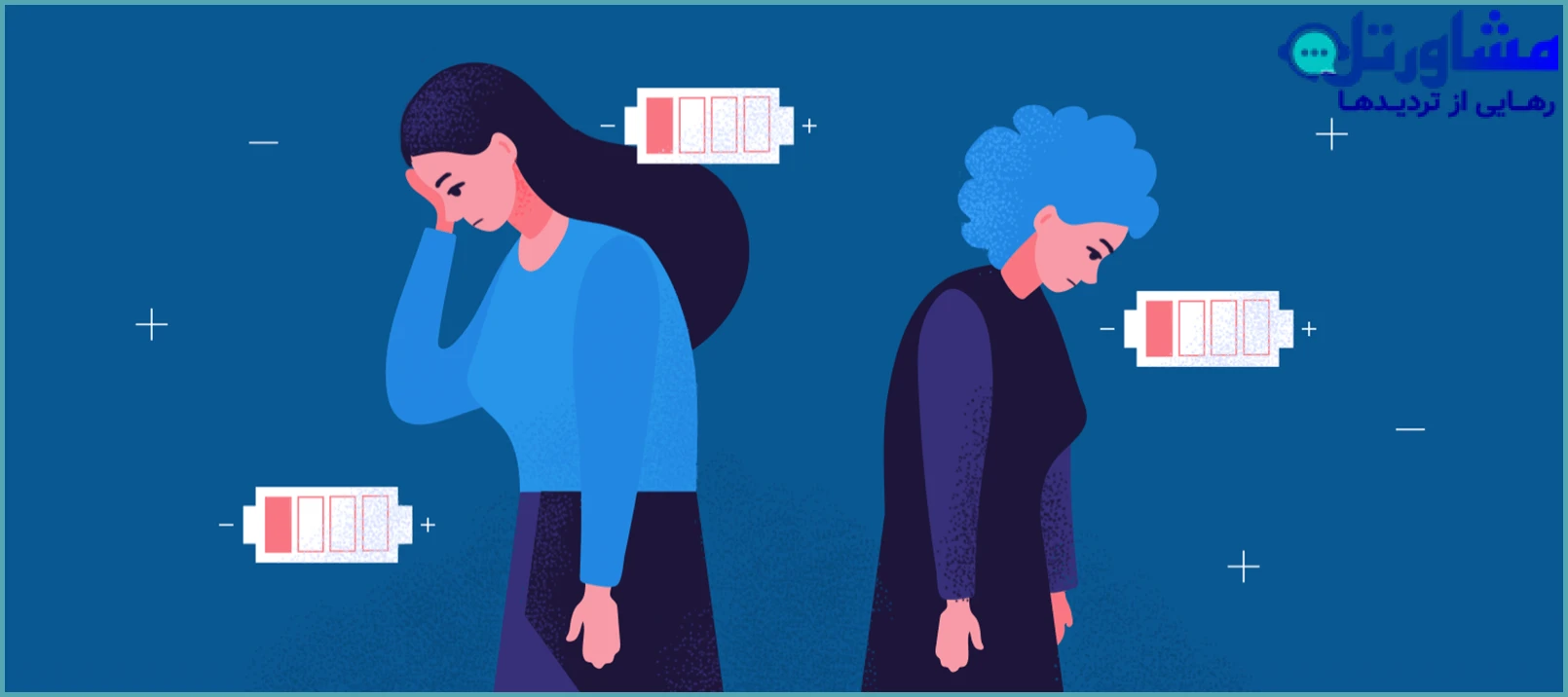 دلایل اصلی احساس خستگی و اضطراب در نسل جدید