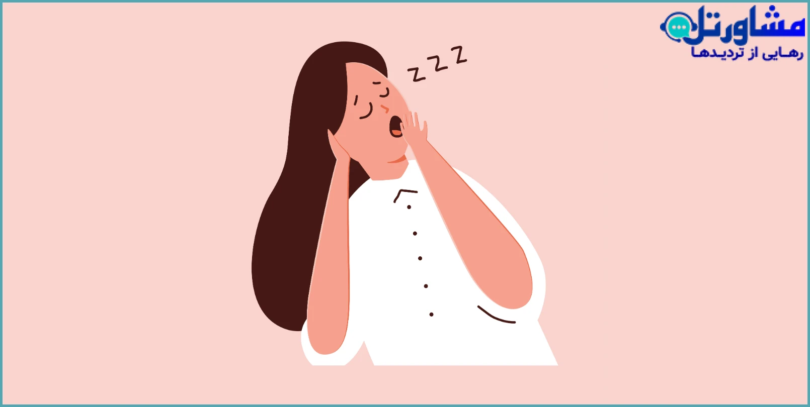 راهکارهایی برای کاهش اضطراب و خستگی نسل جدید