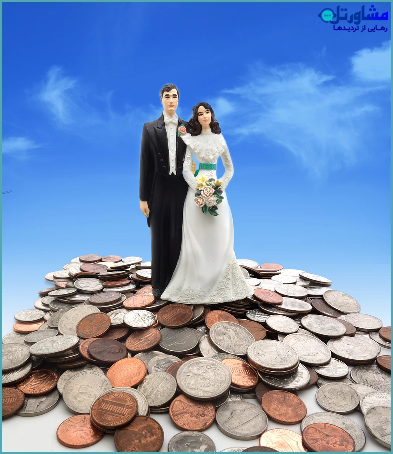 مدارک مورد نیاز برای دریافت وام ازدواج